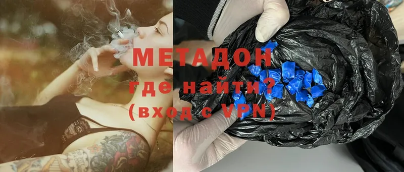 МЕТАДОН белоснежный  что такое   Назрань 